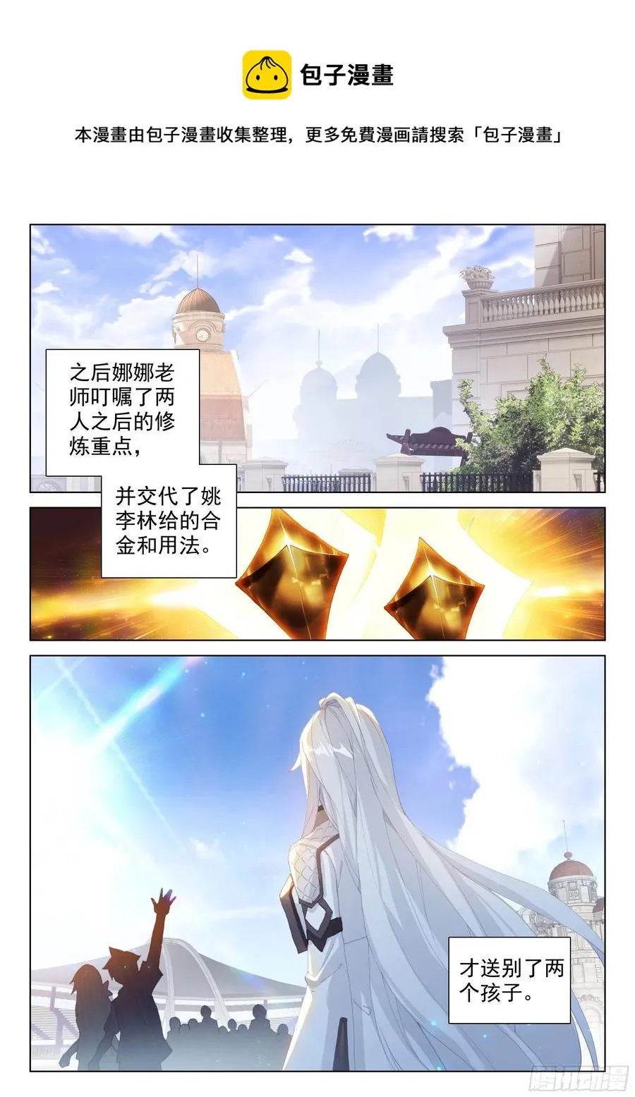 回归 第14页