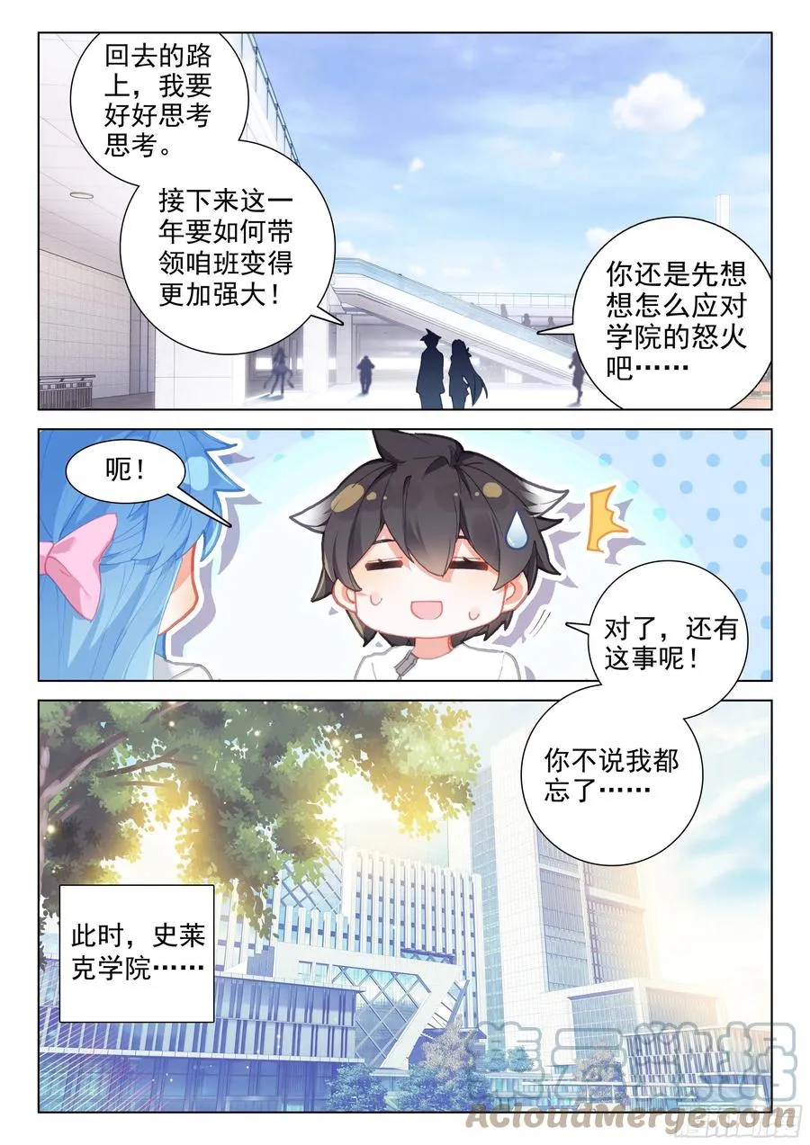回归 第15页