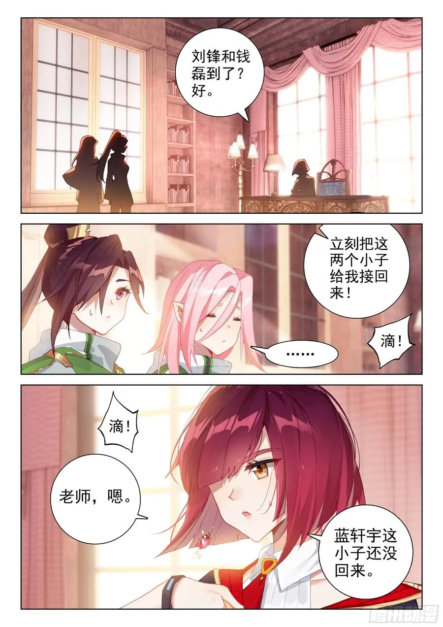 回归 第16页