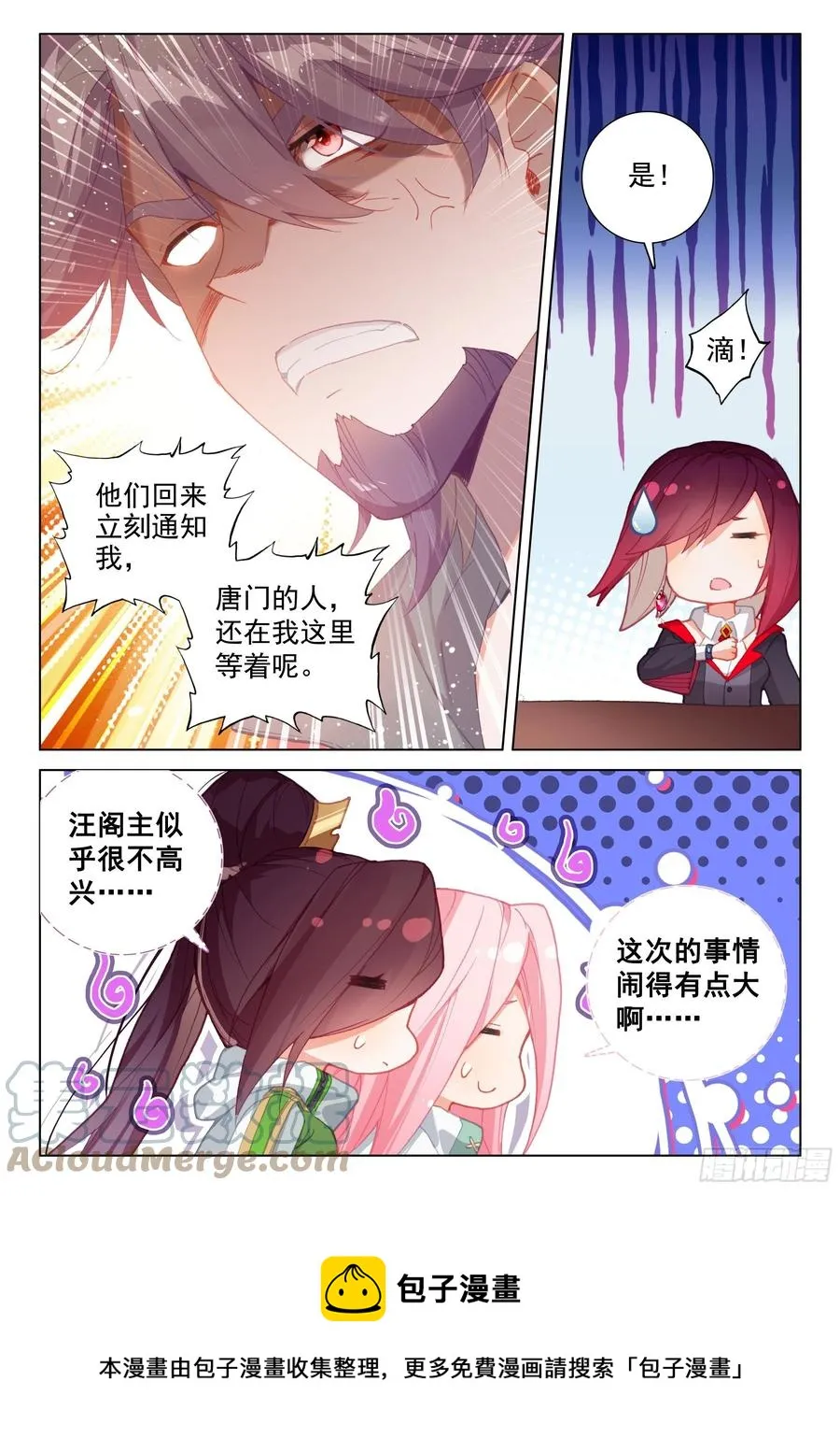 回归 第17页
