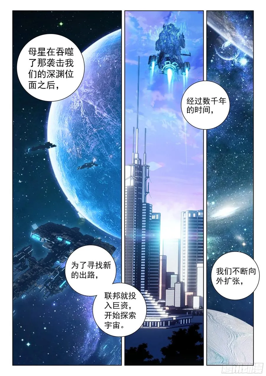 你愿意吗？ 第2页