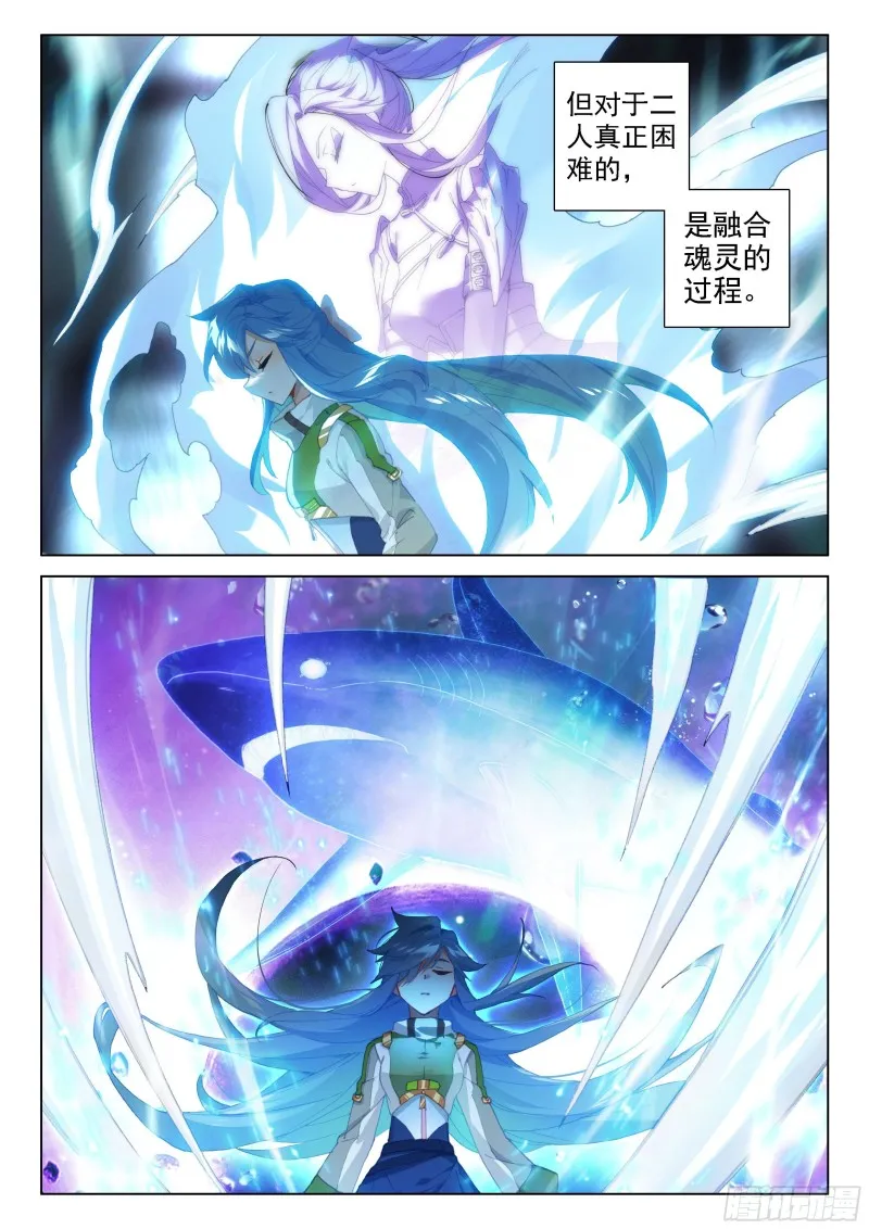一号贵宾 第13页