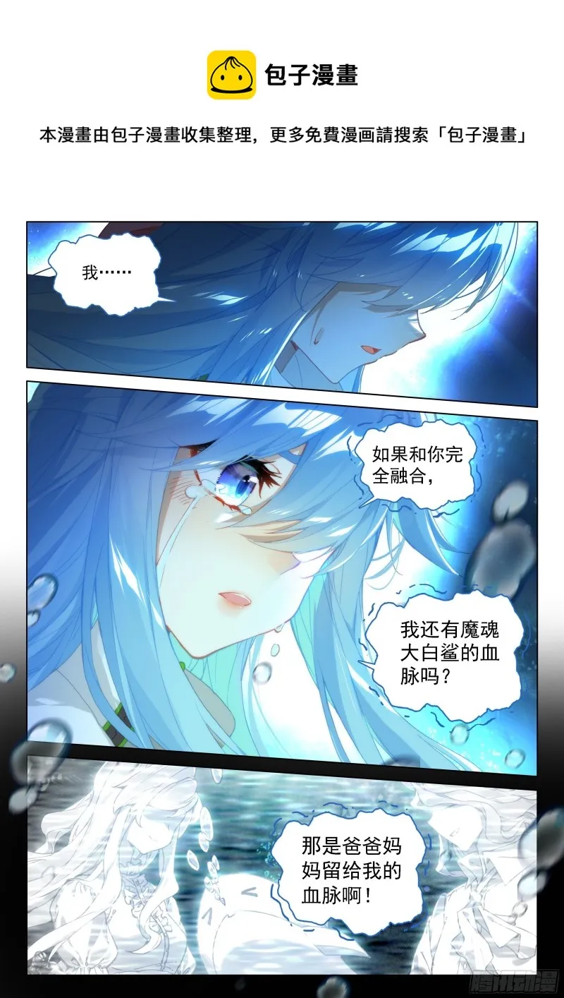 一号贵宾 第16页