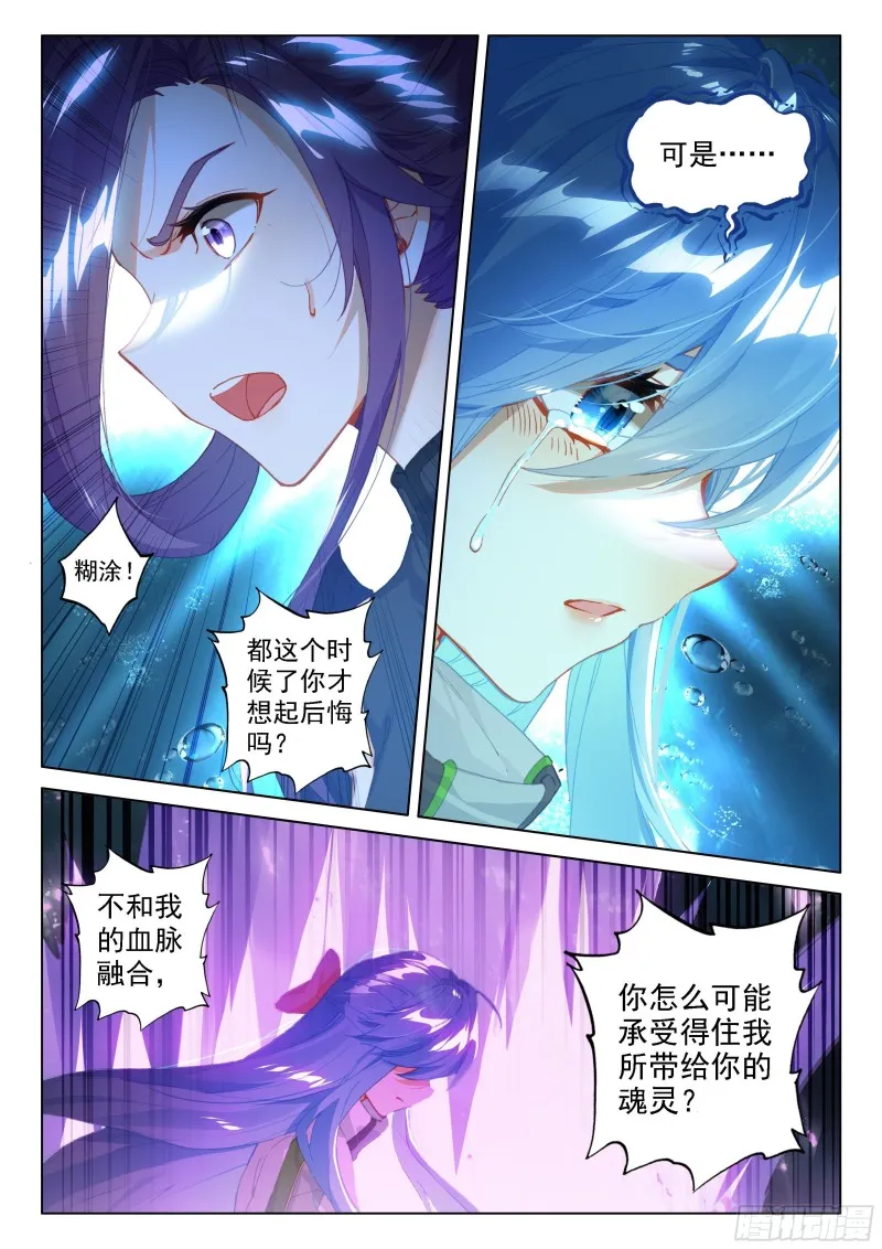 一号贵宾 第17页