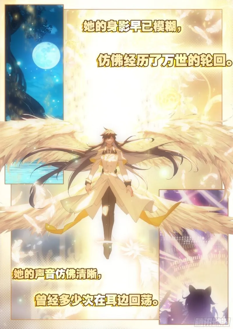 眩晕 第2页