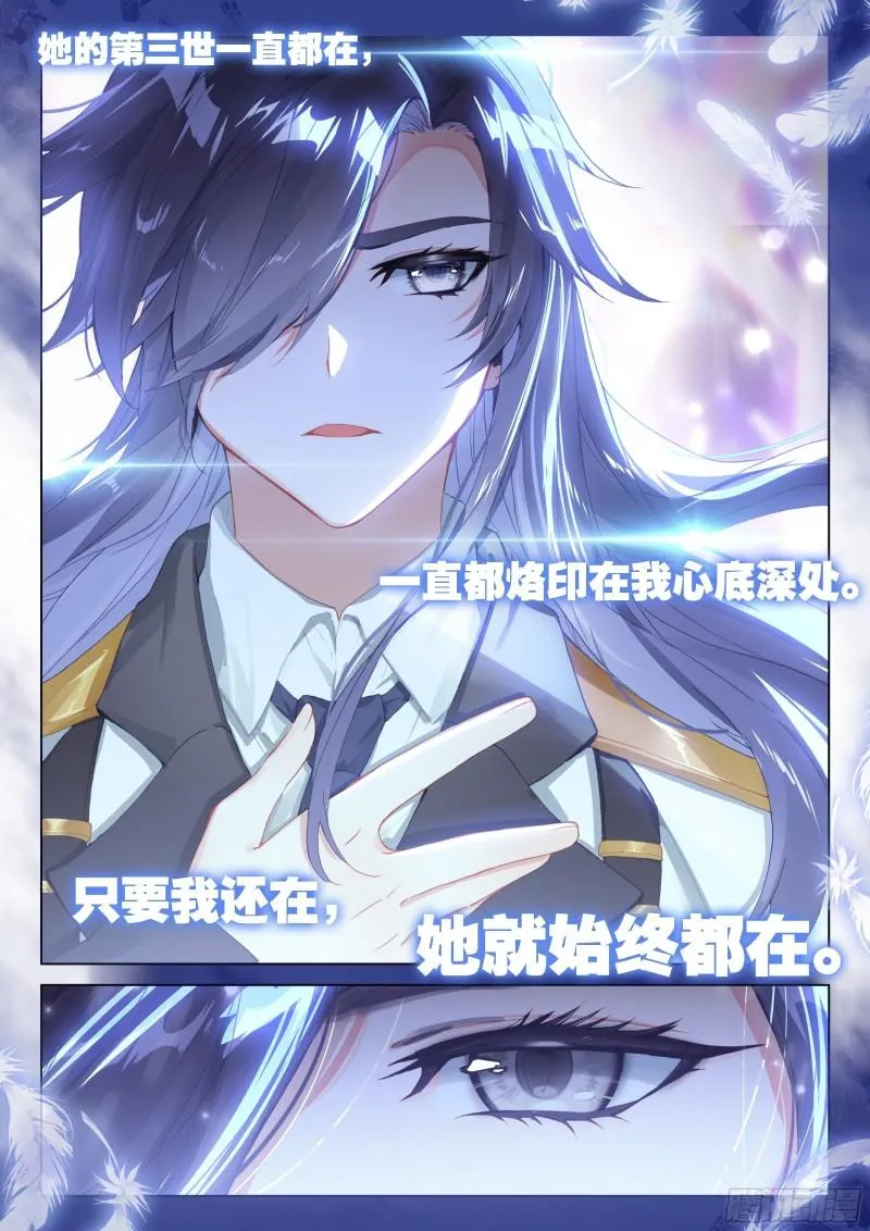 眩晕 第3页