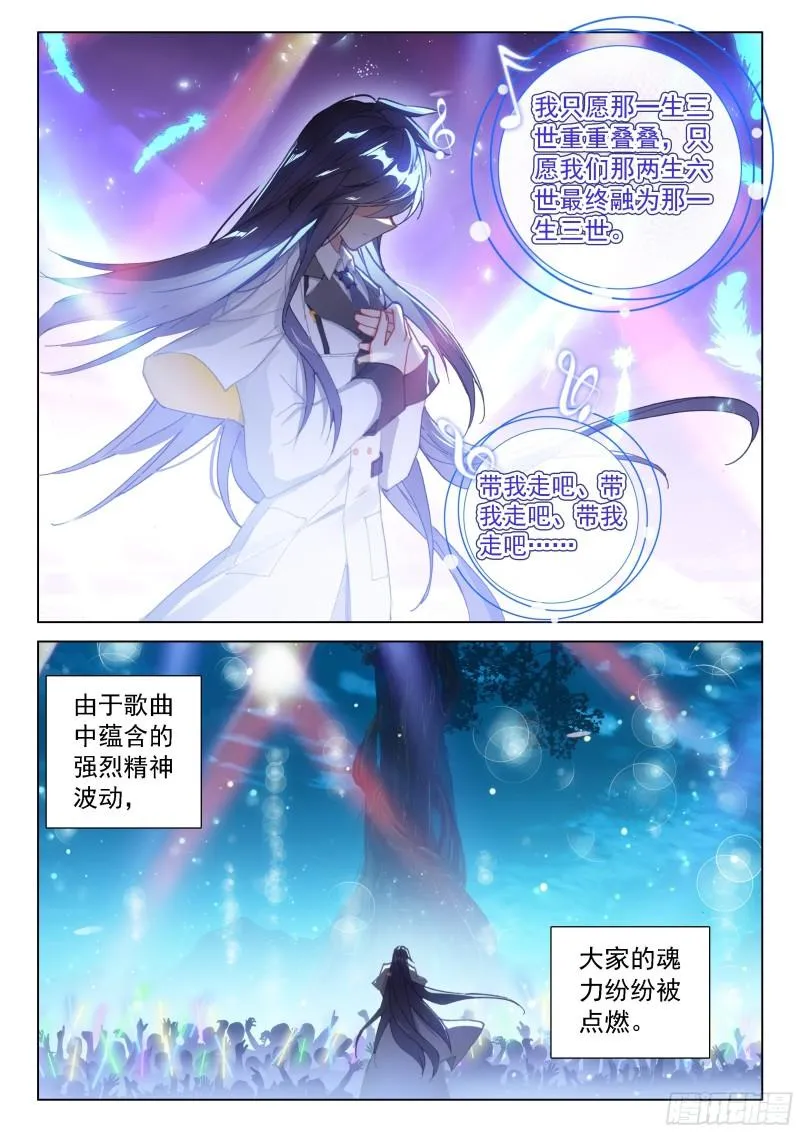 眩晕 第6页