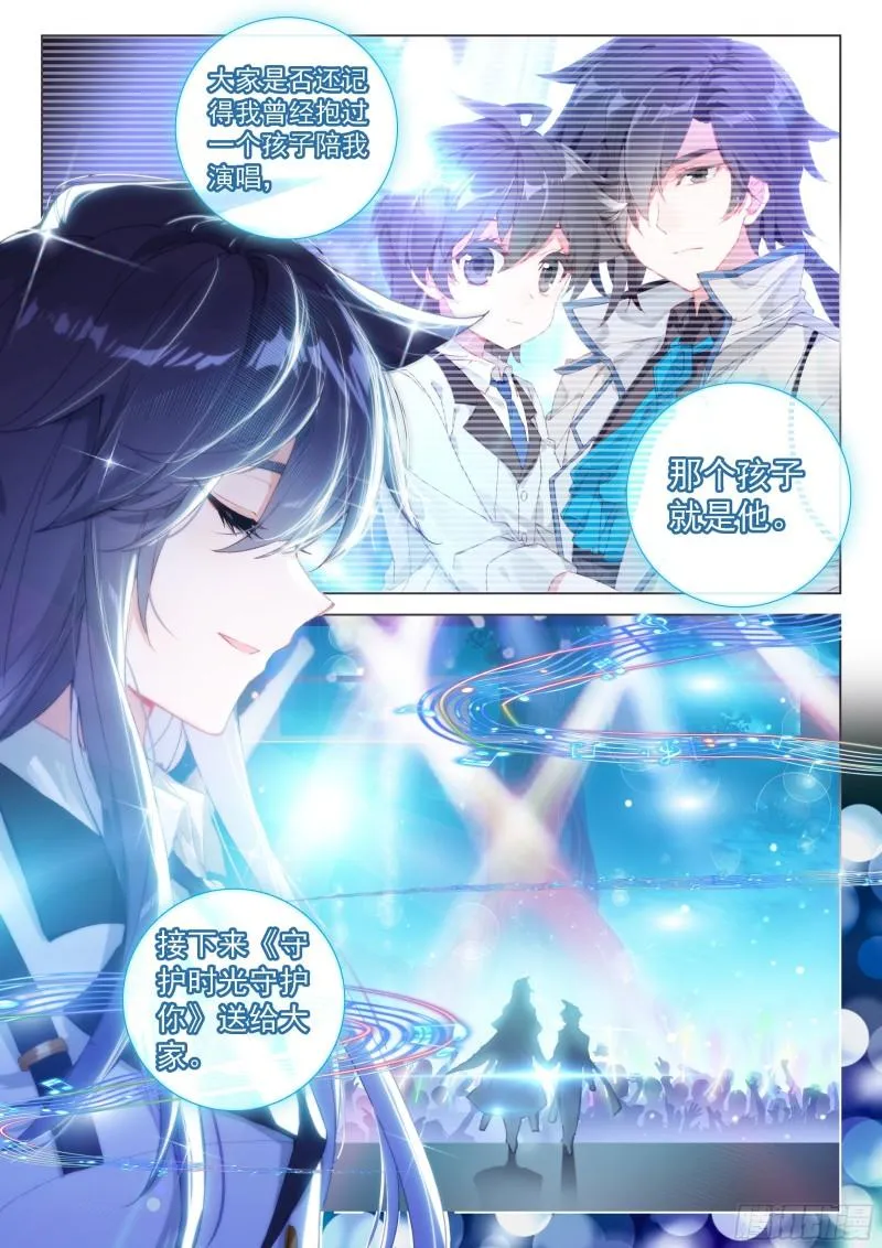 眩晕 第14页