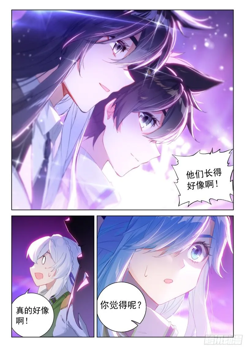 眩晕 第16页