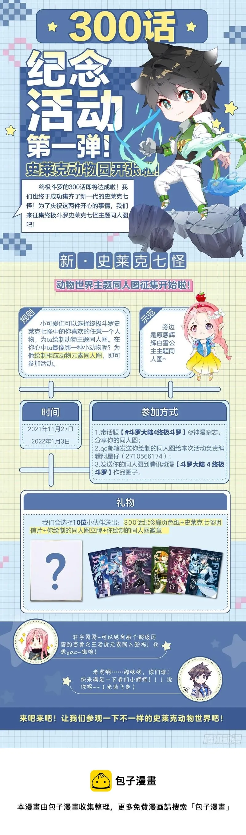 眩晕 第19页
