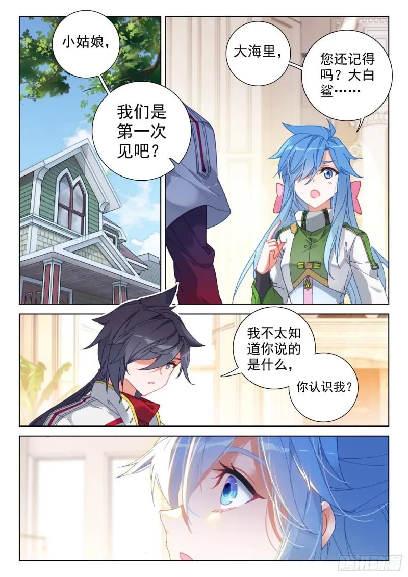 融锻 第2页