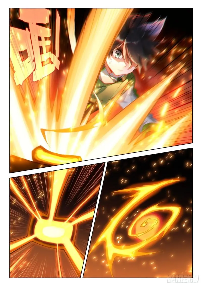 融锻 第8页