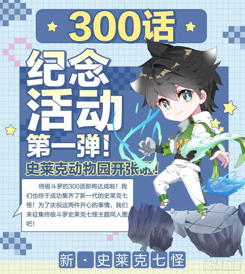 融锻 第19页