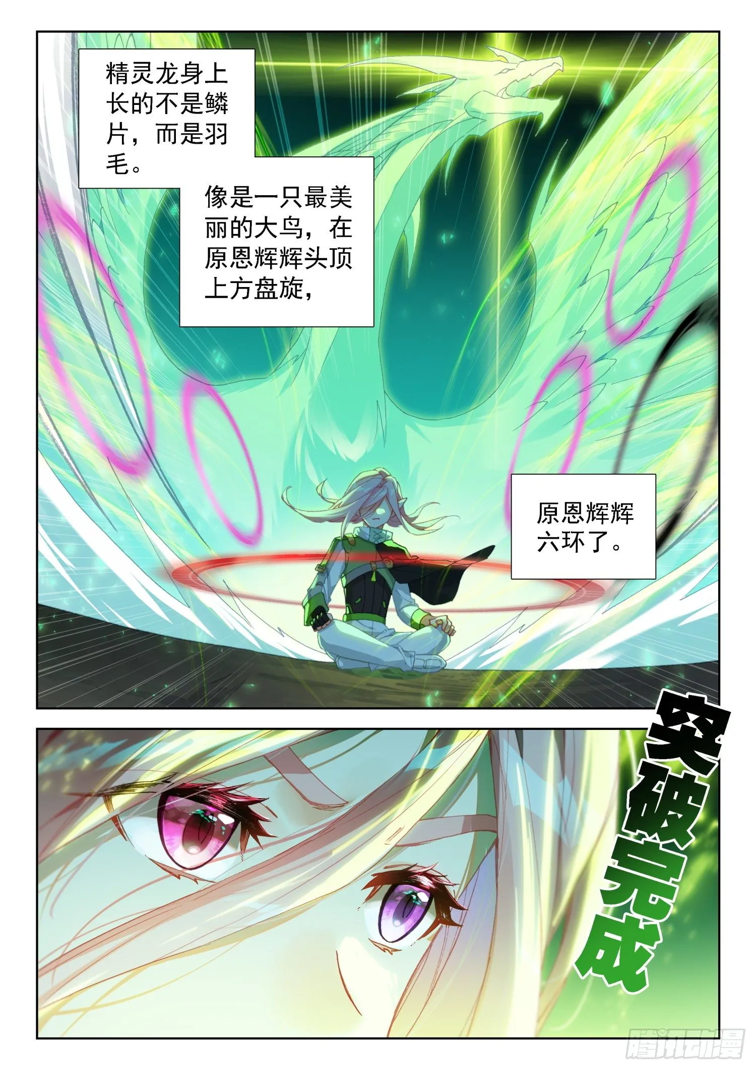 再次行动 第2页