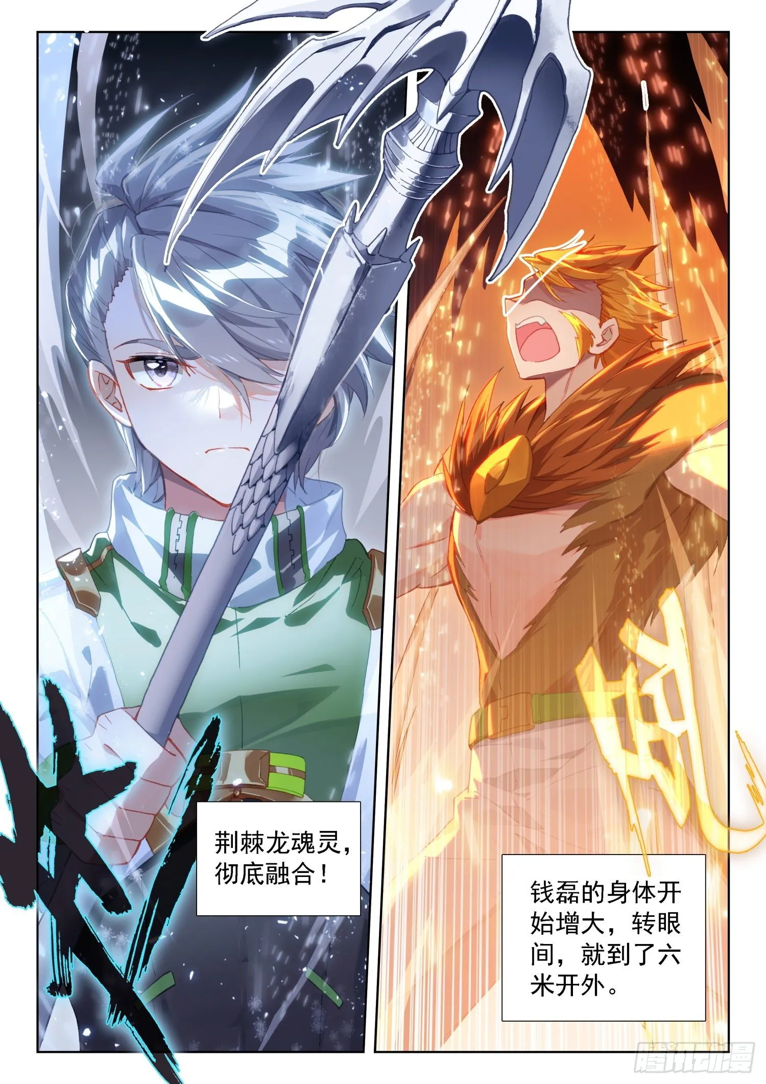 再次行动 第4页