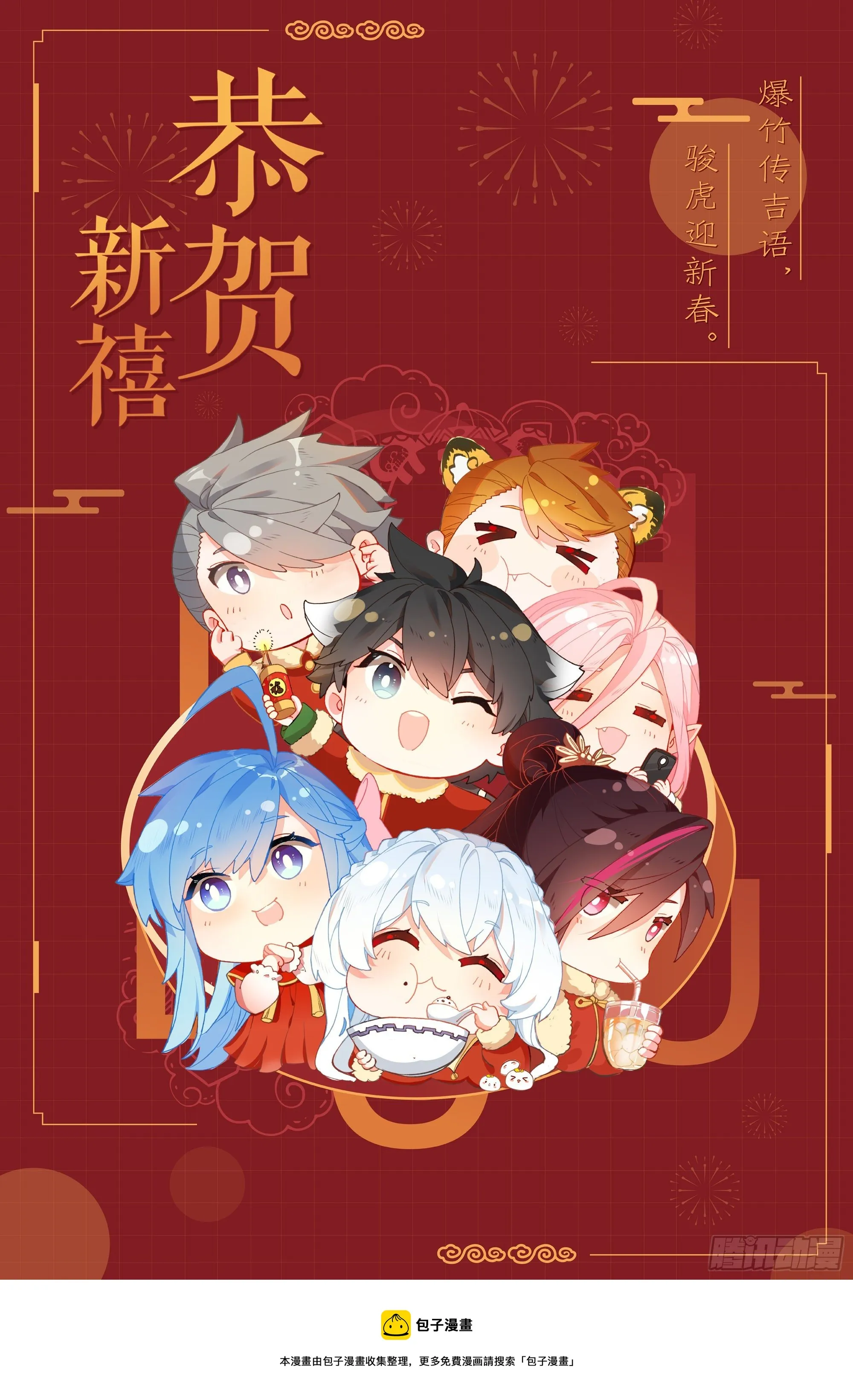 神级飞行员 第18页