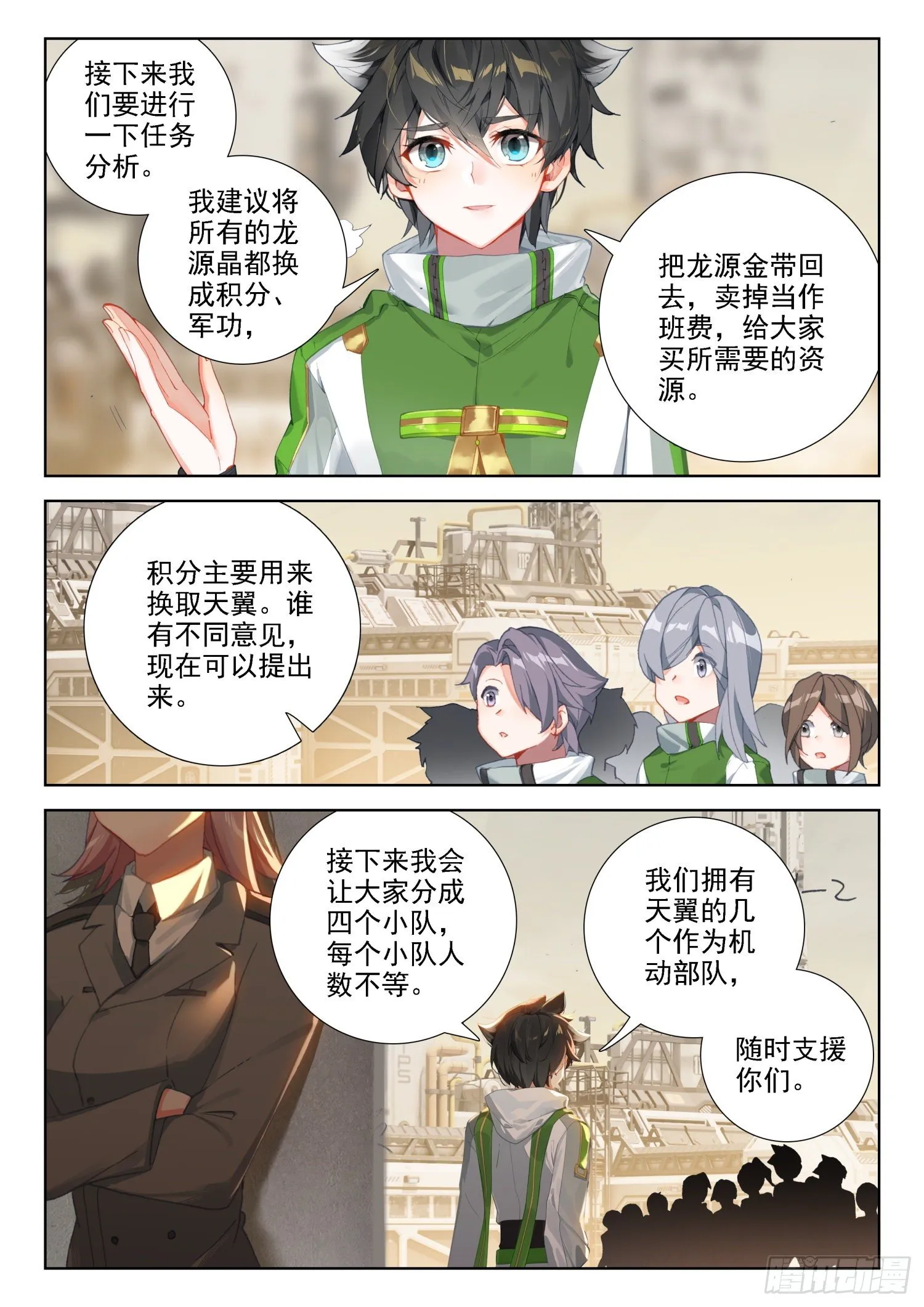 秀秀的心结 第15页