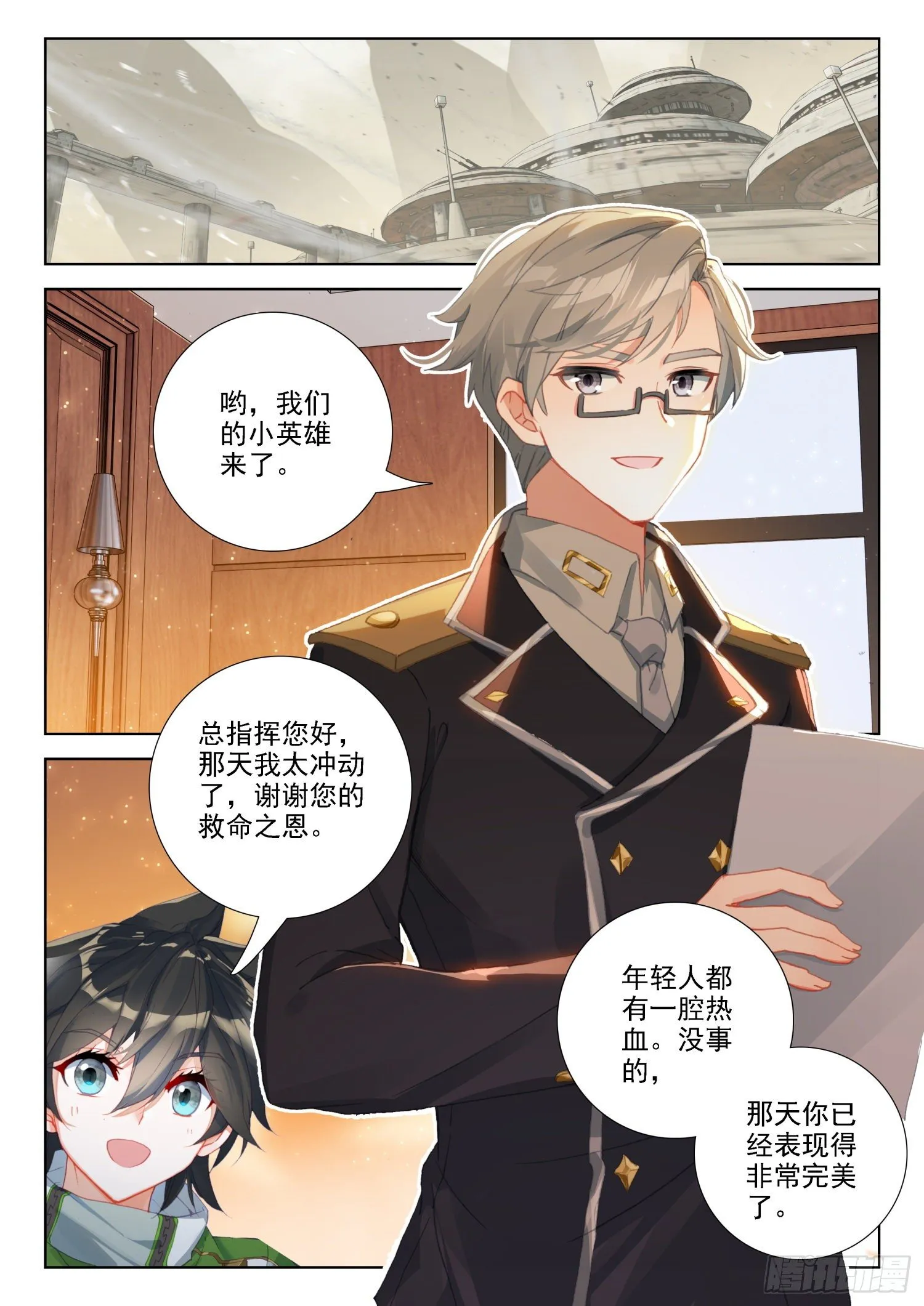 秀秀的心结 第17页