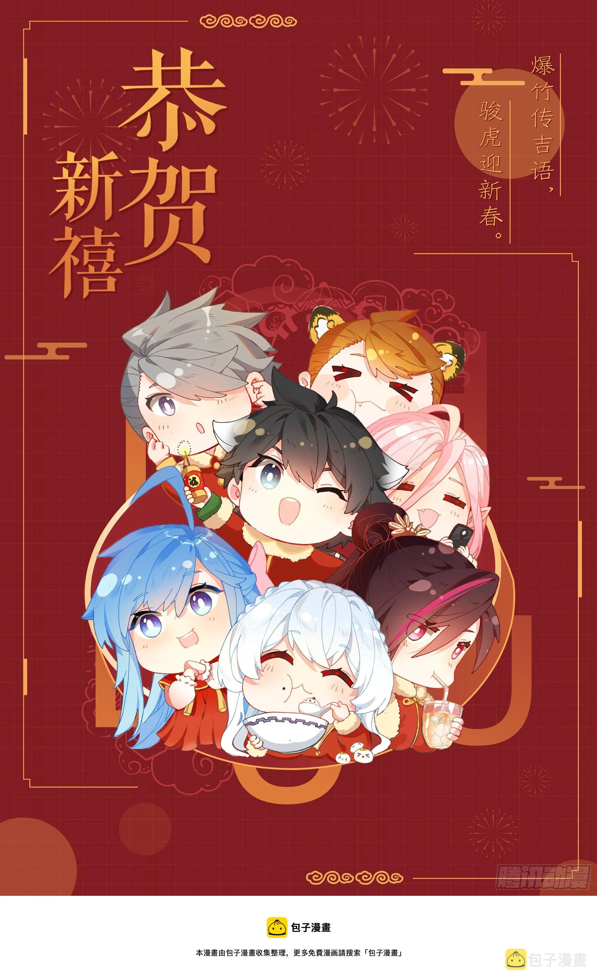 秀秀的心结 第18页