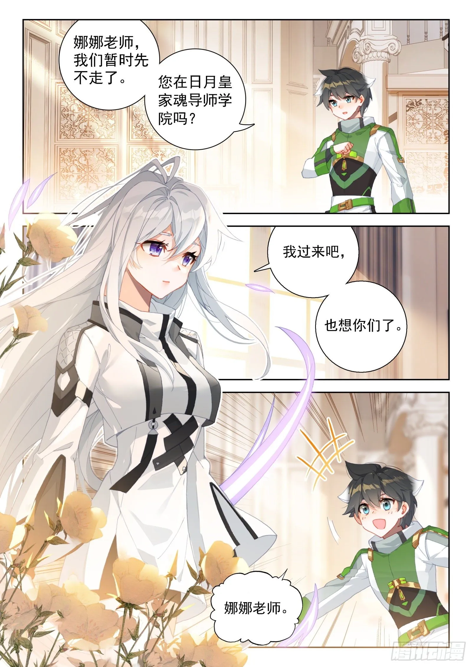 分兵 第2页
