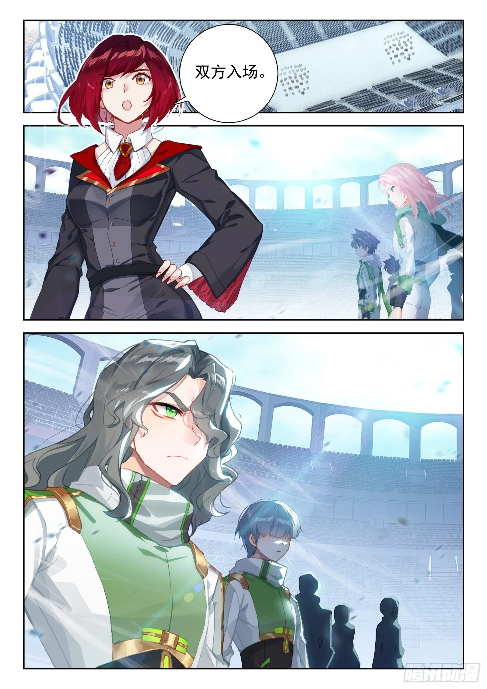 周鹏展 第8页