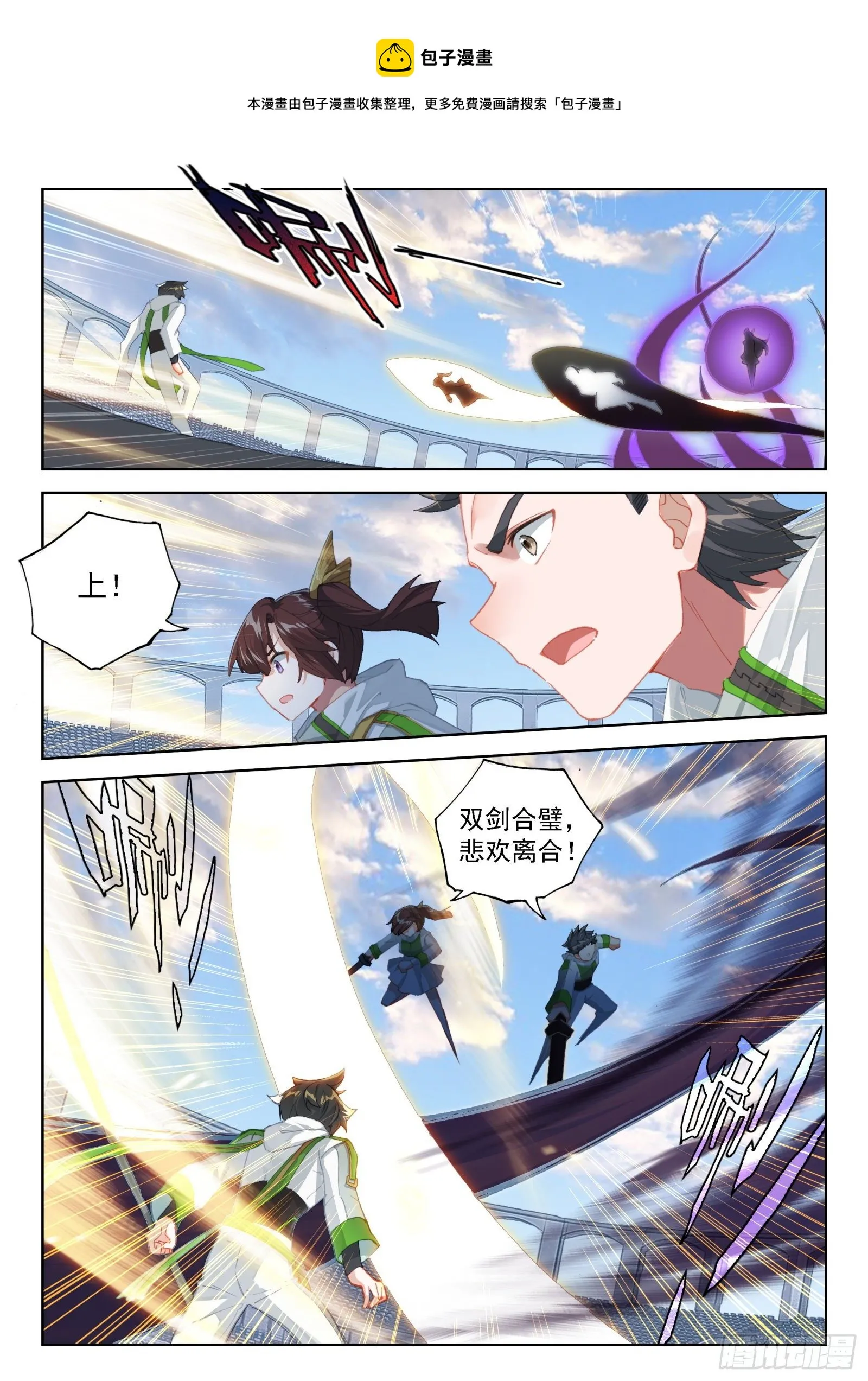情绪掌控 第9页
