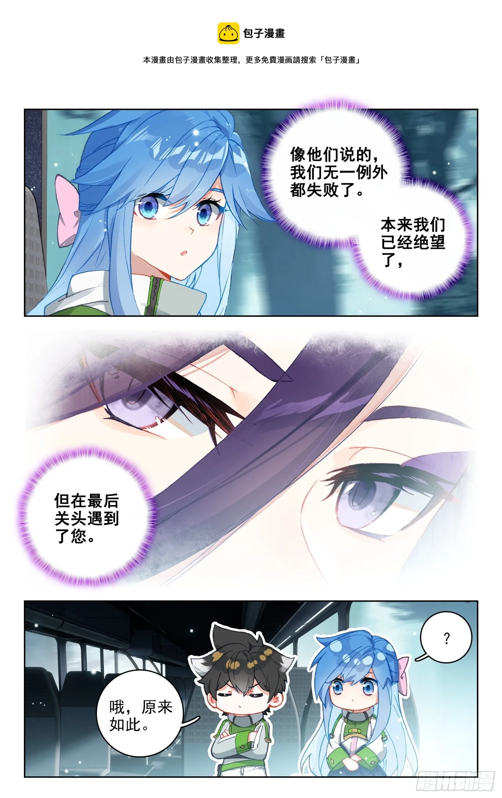 林陌华 第5页