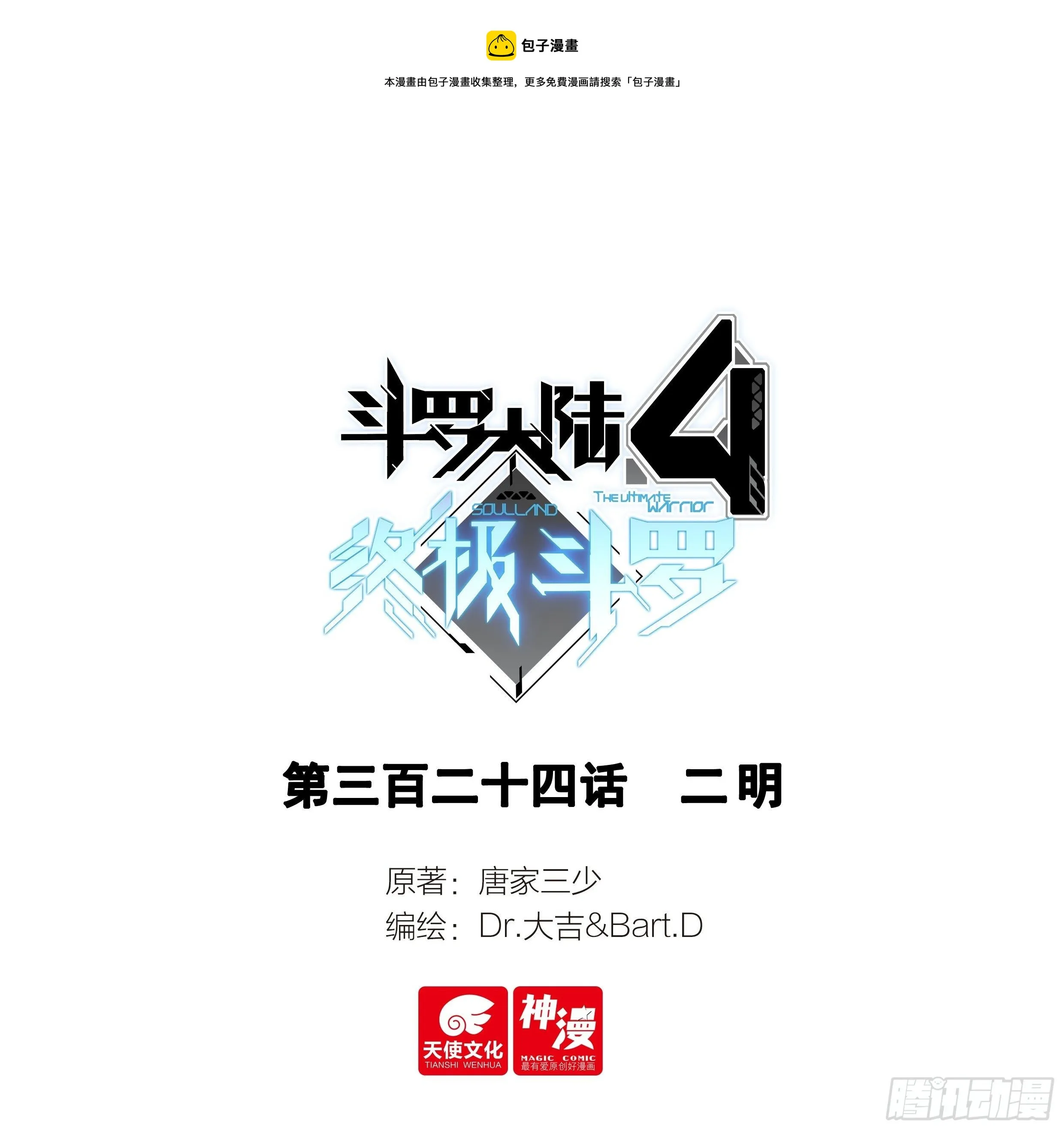 二明 第1页