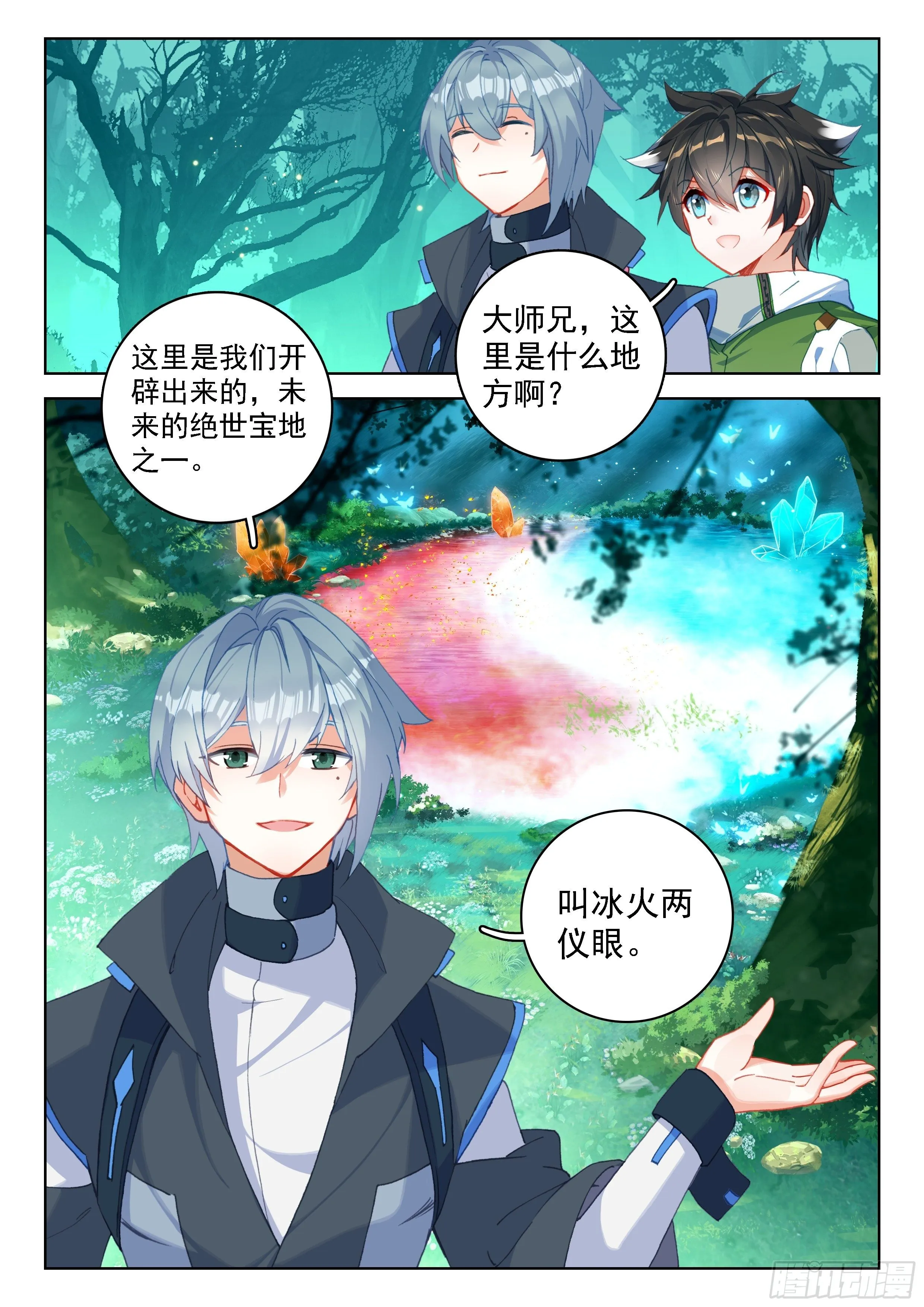 二明 第2页