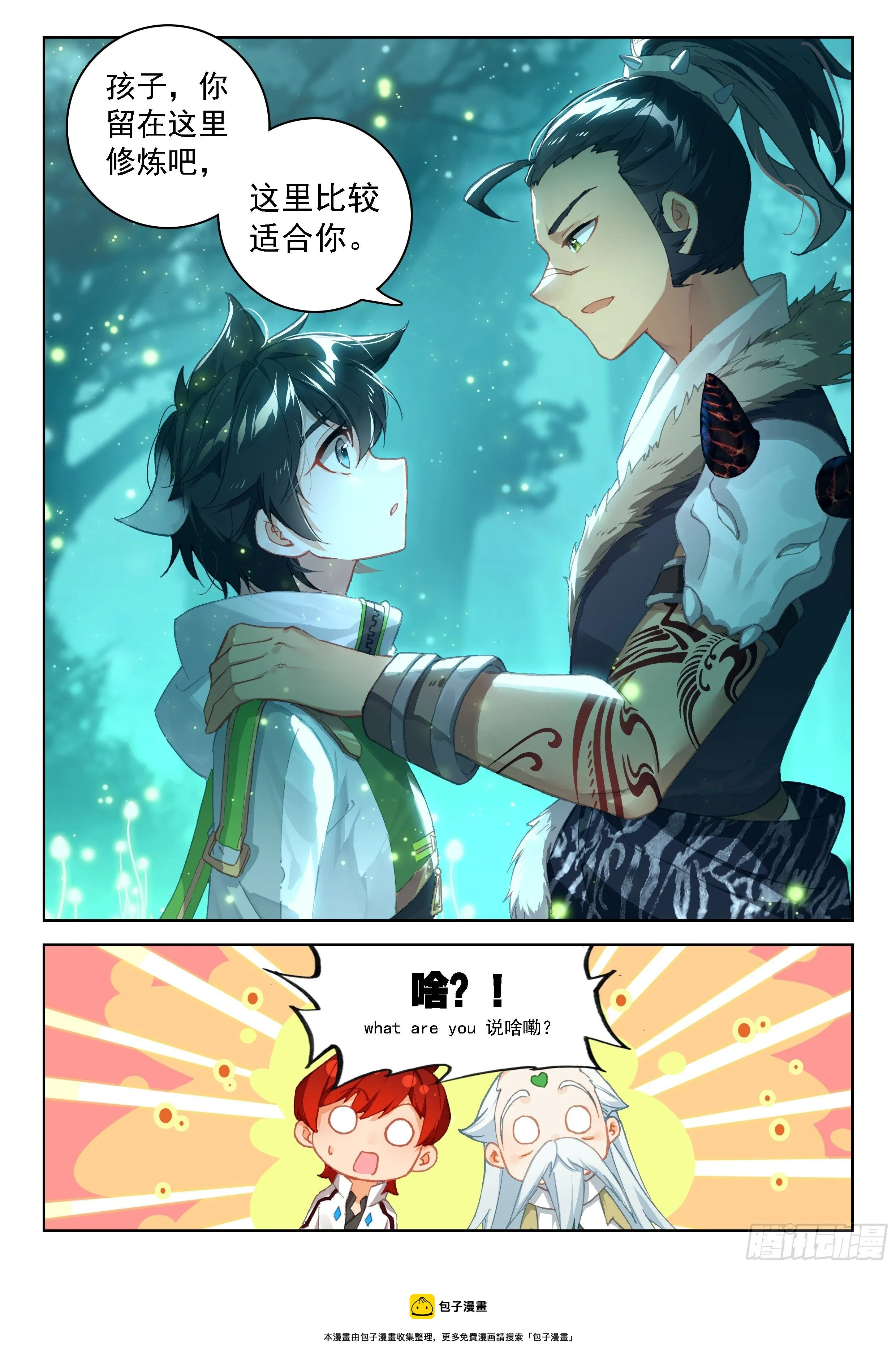 二明 第17页