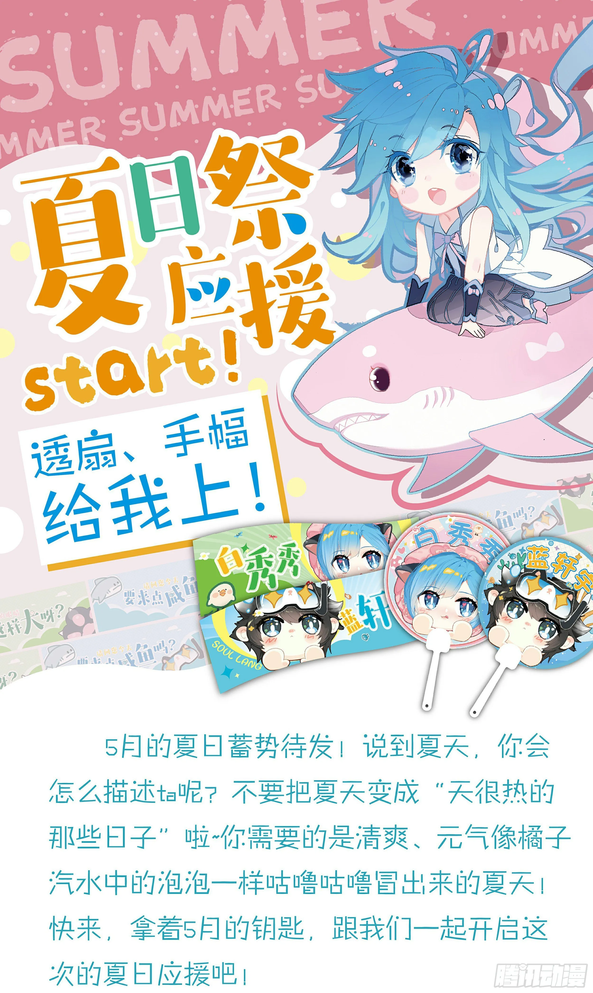 血眸金钱豹 第18页