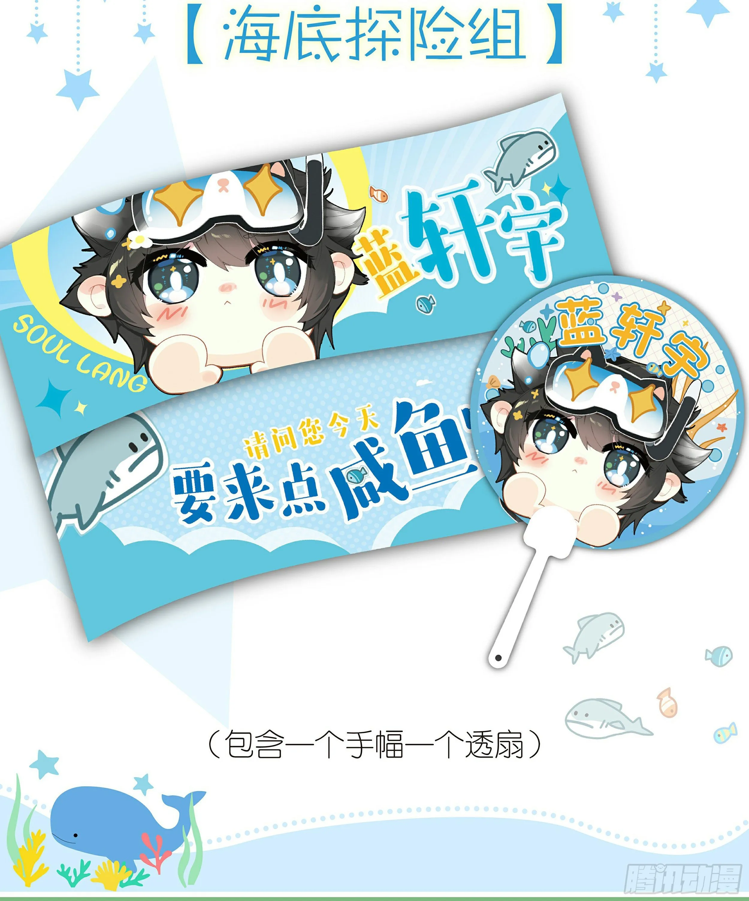 血眸金钱豹 第20页