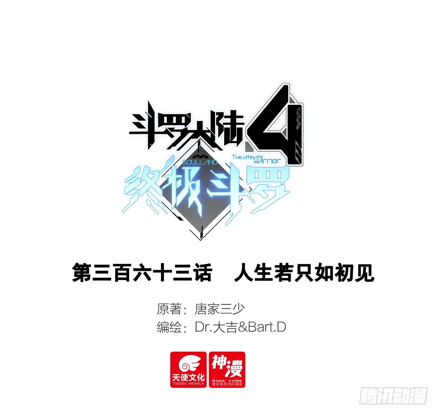 人生若只如初见 第1页