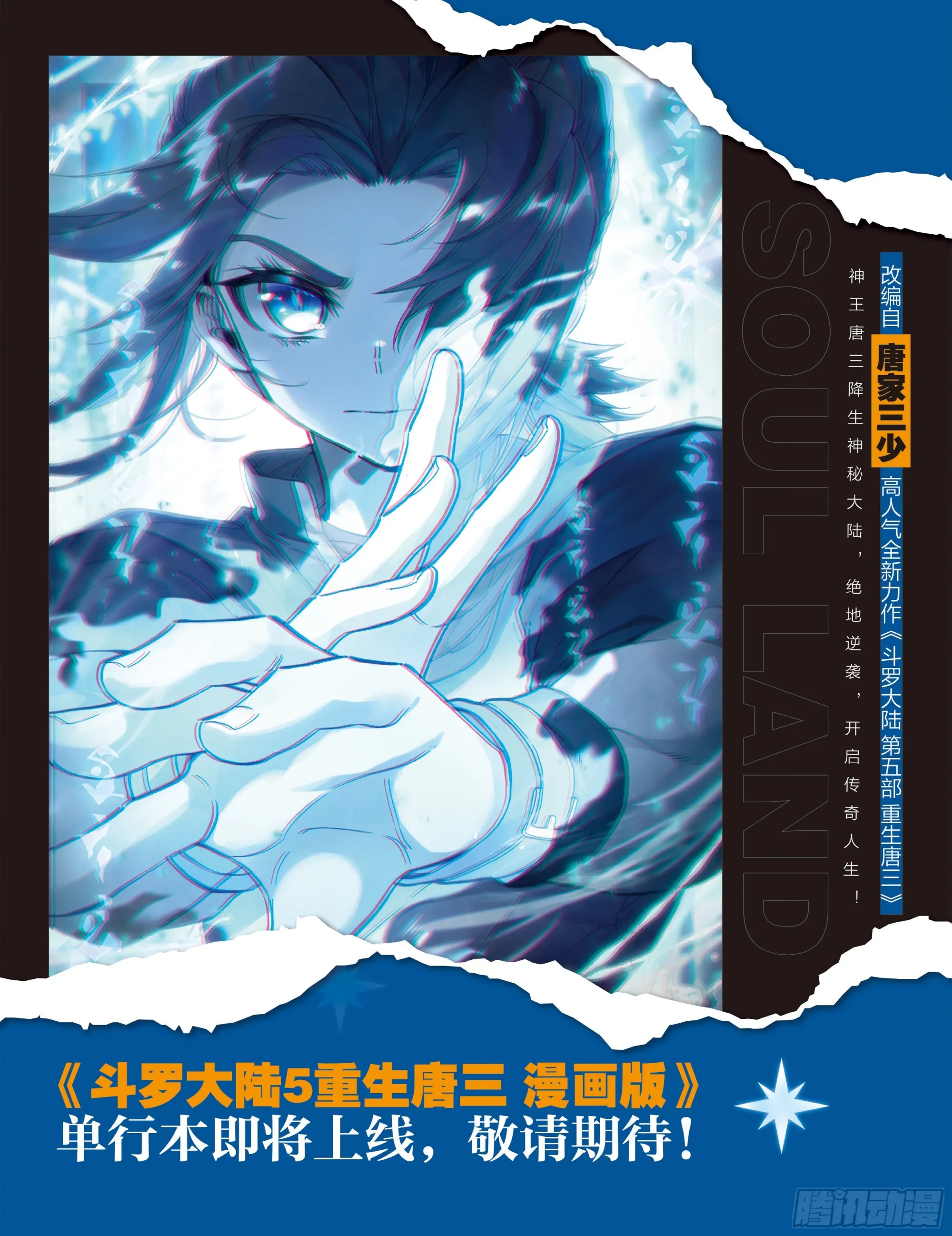人生若只如初见 第18页