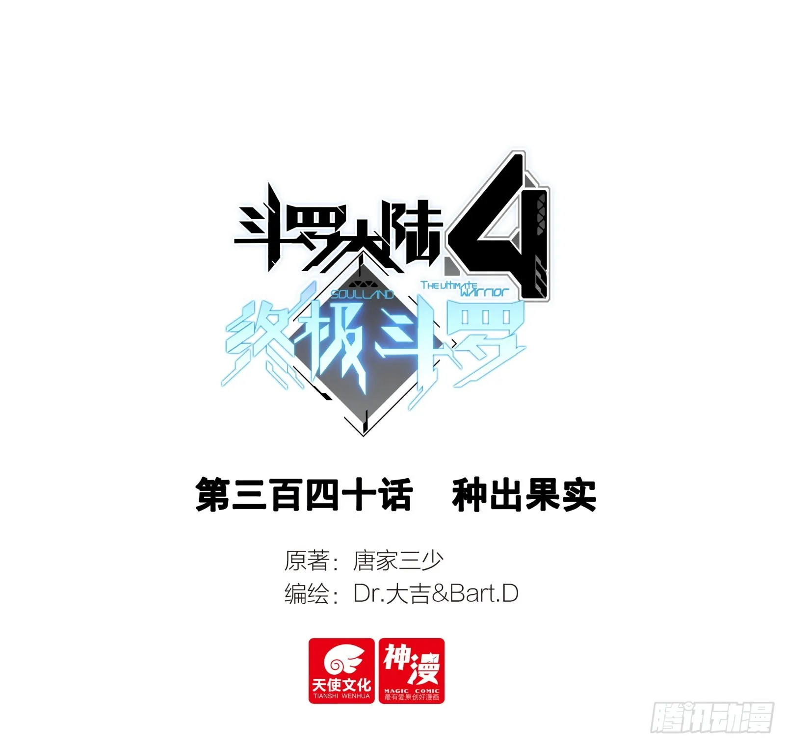 种出果实 第1页