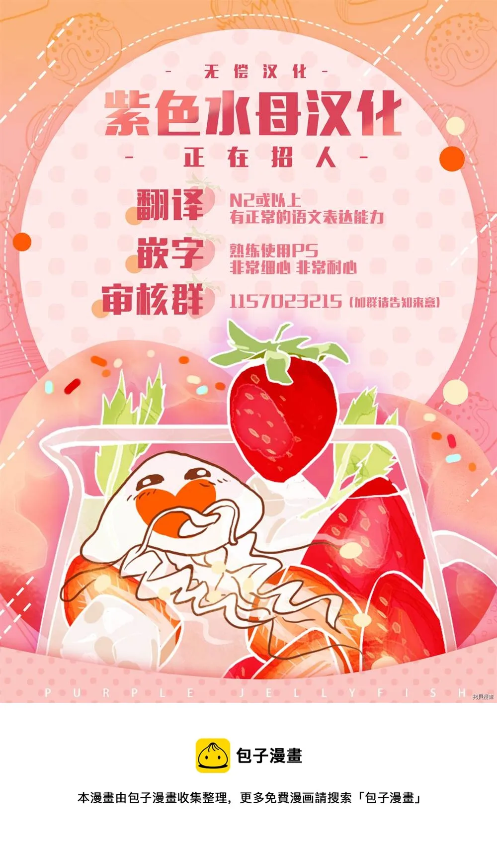 第1话 第30页