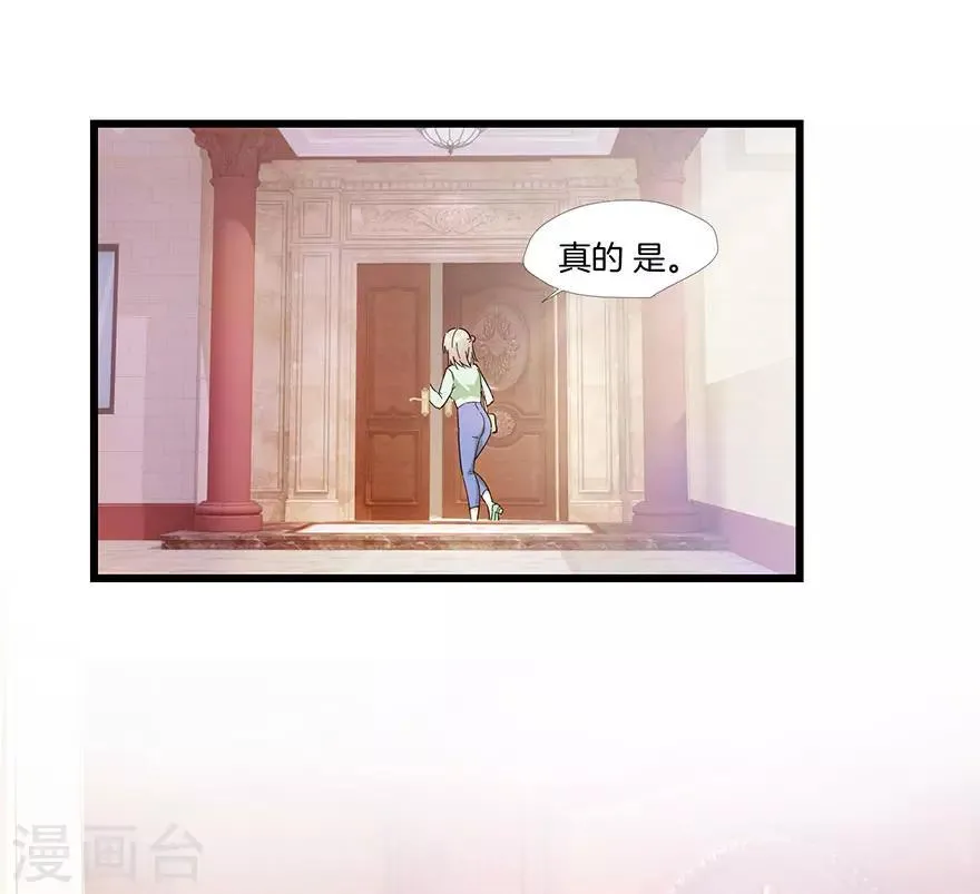 第10话 田螺姑娘 第8页