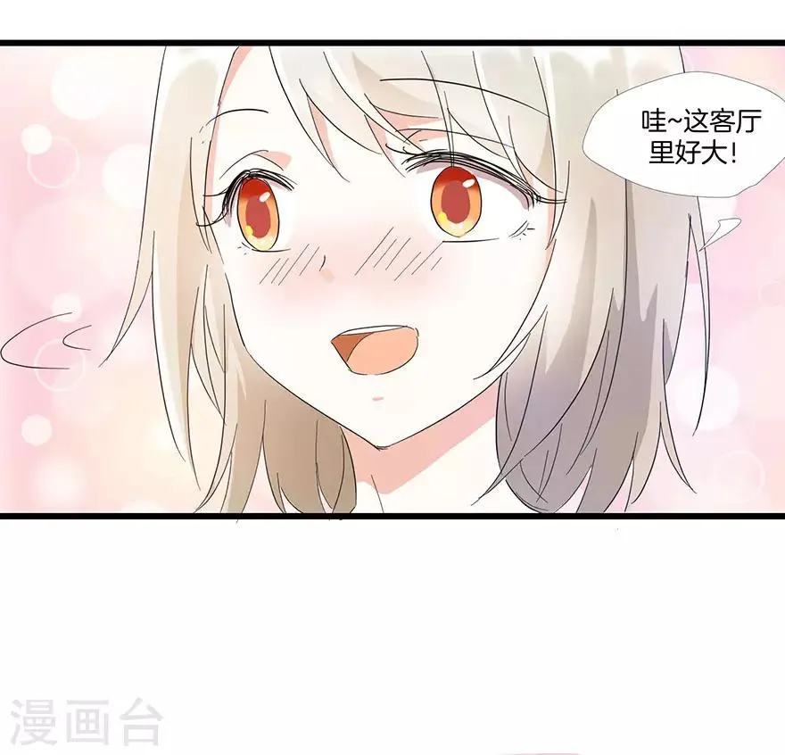 第10话 田螺姑娘 第10页