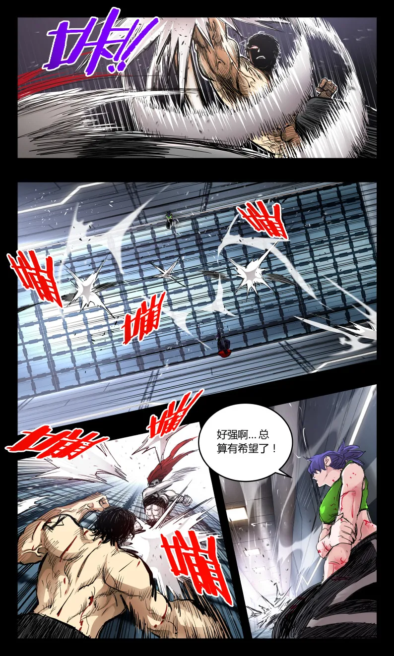 第151话 第4页