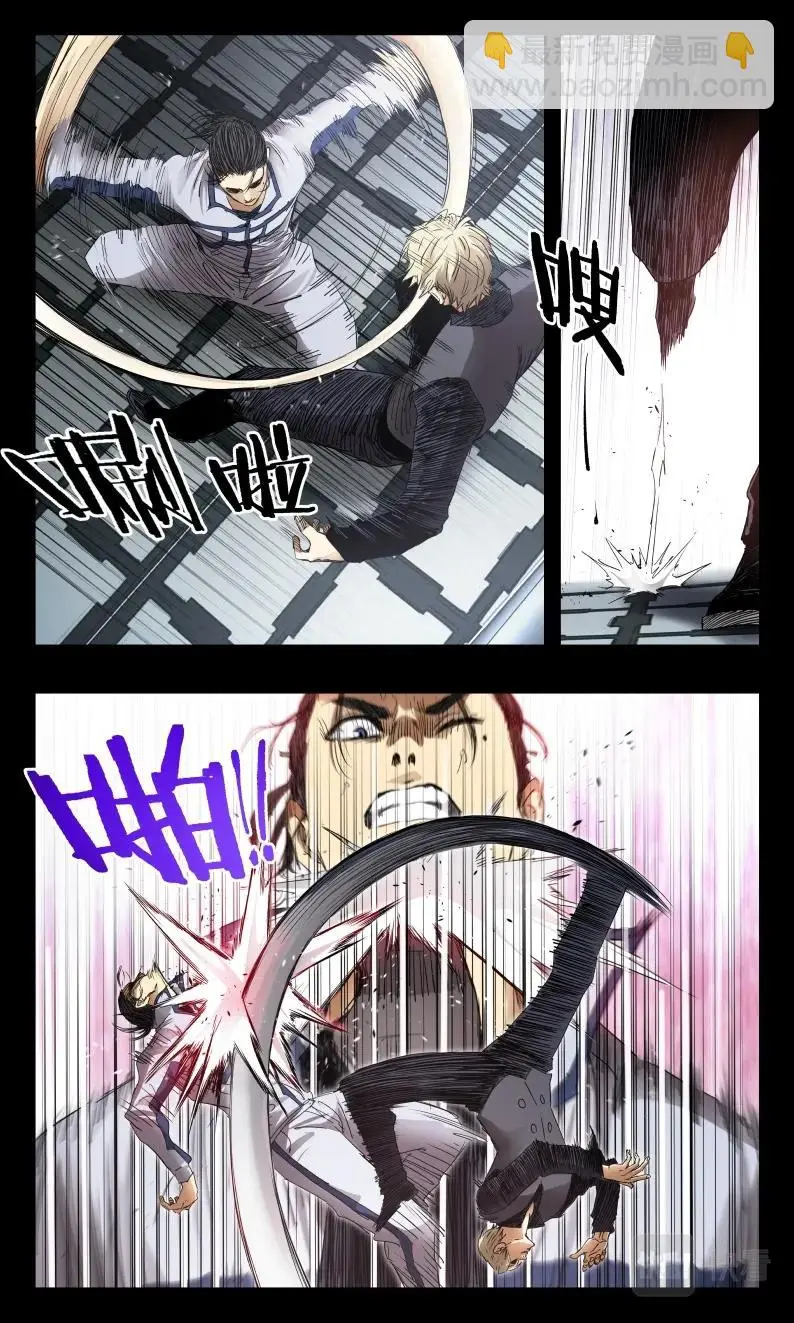 第139话 第15页