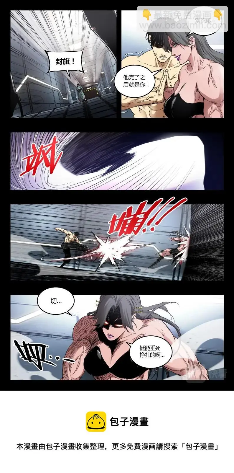 第139话 第19页