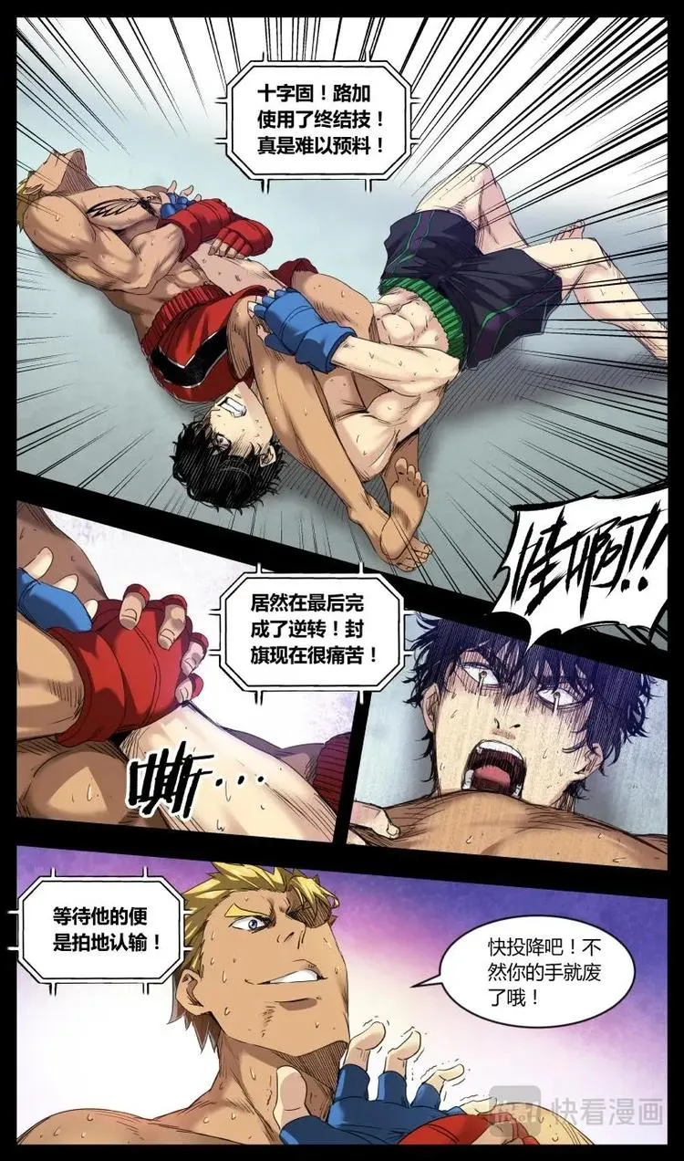 第1话 第20页
