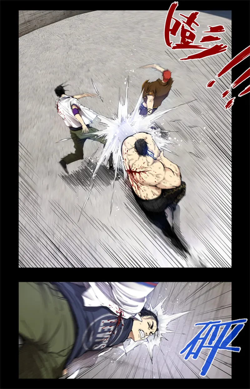 第83话 第5页