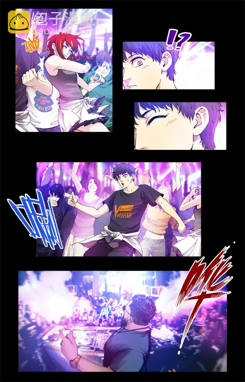 第97话 第10页