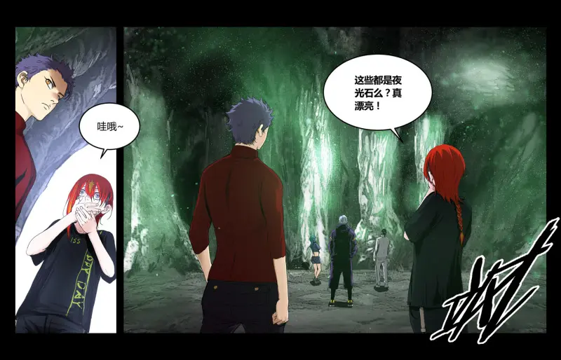 第111话 第12页