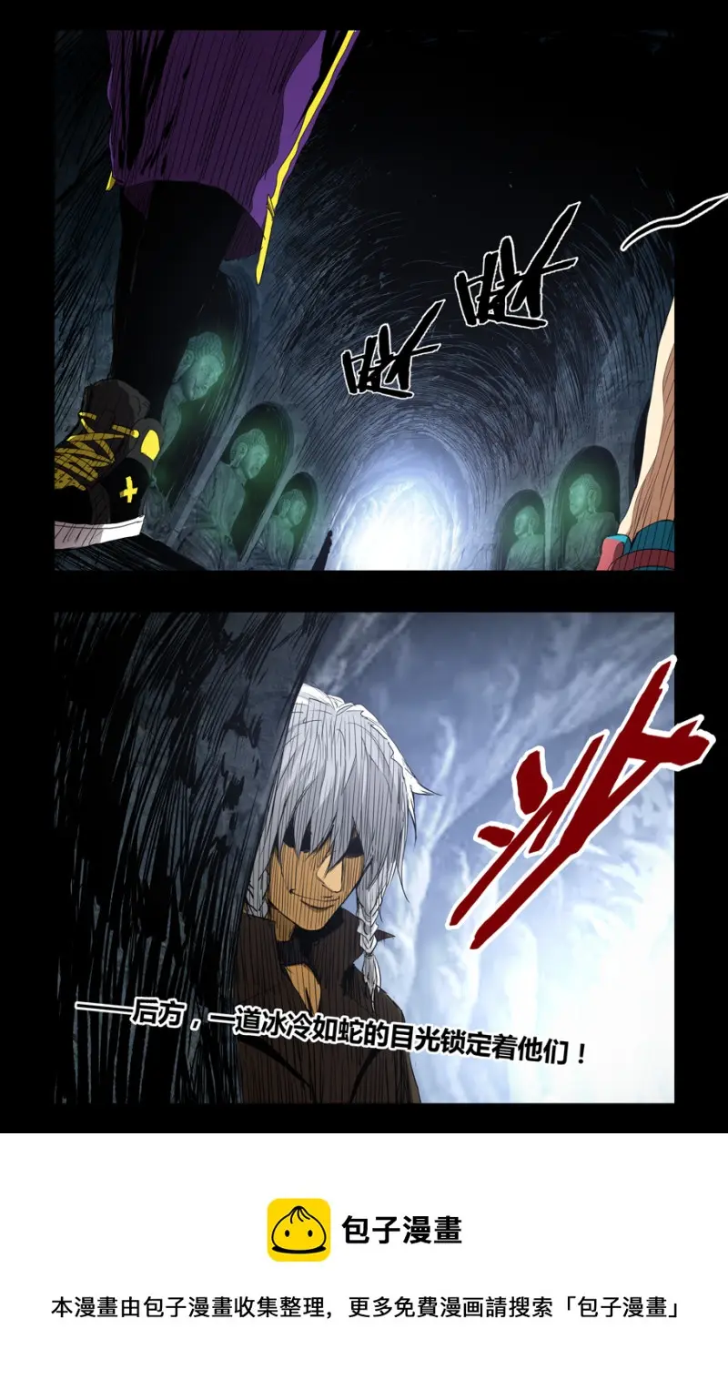 第111话 第17页