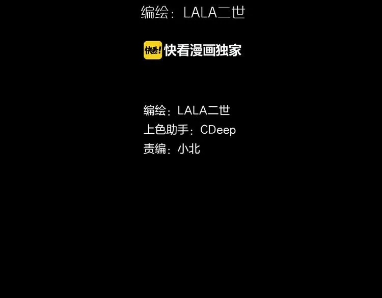 番外 人类幼崽好烦哦 第2页