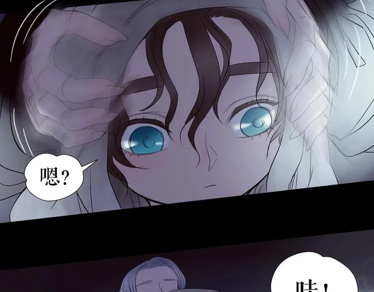 番外 人类幼崽好烦哦 第4页