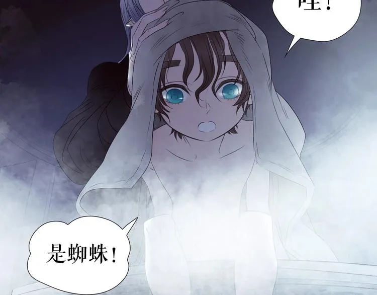 番外 人类幼崽好烦哦 第5页