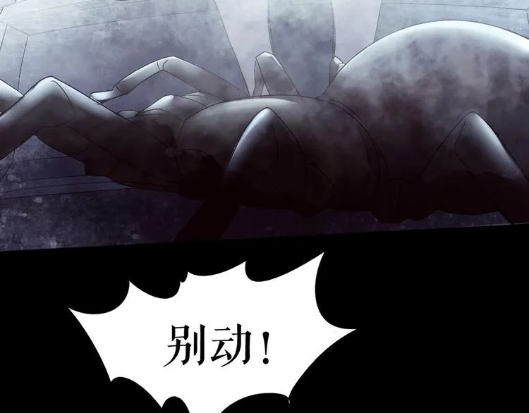 番外 人类幼崽好烦哦 第6页